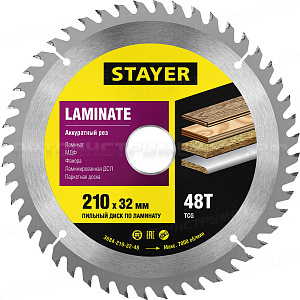 Пильный диск "Laminate line" для ламината, 210x32, 48Т, STAYER